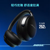 Bose QuietComfort 消噪耳机 Ultra 头戴式无线蓝牙降噪 沉浸音乐体验 商品缩略图4