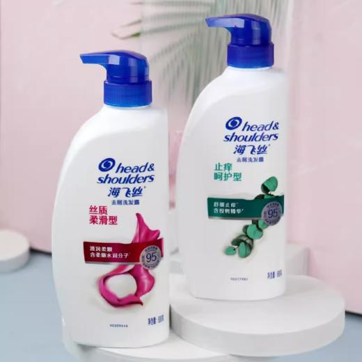 海飞丝丝质柔滑型洗发露680g 商品图0