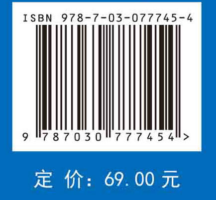 微生物学实验技术教程 商品图2