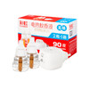 彩虹  电蚊香  蚊香液直插器超值装(2+1)无味  5139 商品缩略图0