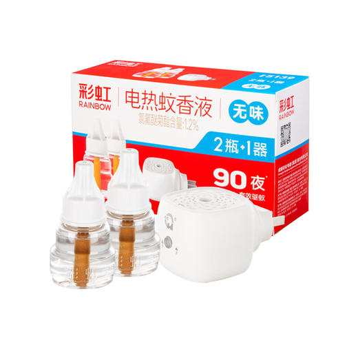 彩虹  电蚊香  蚊香液直插器超值装(2+1)无味  5139 商品图0