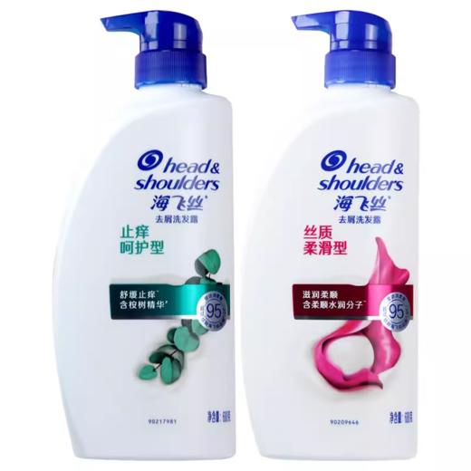 海飞丝丝质柔滑型洗发露680g 商品图1