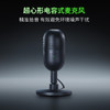 Razer雷蛇魔音海妖V3 Min迷你版话筒麦克风【雷蛇官方直营，2年有限质保】 商品缩略图3