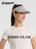 卡蒙情侣同款轻量化空顶防晒帽易携带 商品缩略图4
