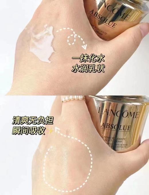 兰蔻菁纯面霜 商品图2