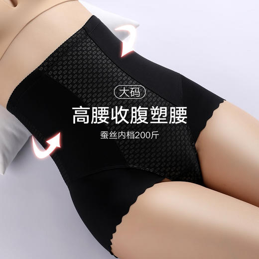 大码产后高腰收腹内裤696#款 商品图7