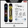 24/25雪季JONES男款野雪板预售 商品缩略图4