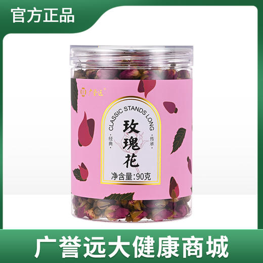 玫瑰花 90g/瓶 效期至25年8月7日 商品图0