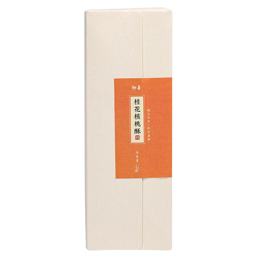 淡淡桂花香的桂花核桃酥  120g 商品图1