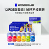 WonderLab减脂套餐，饱腹感强，营养好喝易坚持，多种口味换着喝 商品缩略图0