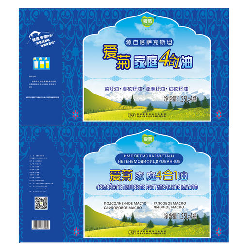 哈国四合一油1.25L*4(礼盒) 商品图1