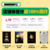 【代发】果子和肉手工意式披萨 商品缩略图5
