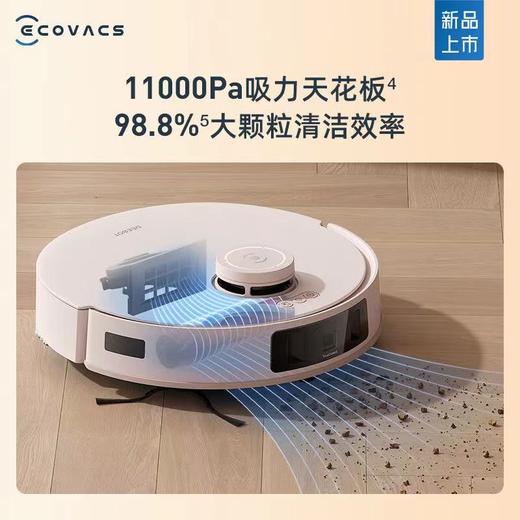 新品上市【家居】科沃斯（ECOVACS）扫拖一体机器人 T30 PRO 商品图2