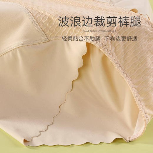 大码产后高腰收腹内裤696#款 商品图4