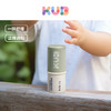 KUB可优比紫草膏婴儿童宝宝跳蚤蚊虫防叮咬多效舒缓膏棒 商品缩略图0