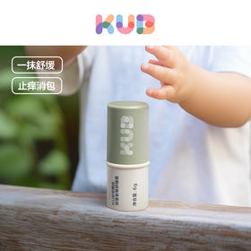KUB可优比紫草膏婴儿童宝宝跳蚤蚊虫防叮咬多效舒缓膏棒