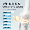 【第二件“半价”】Ramical雷米高胶原蛋白软骨素片鲨鱼软骨素狗狗关节折耳猫专用90g 商品缩略图1