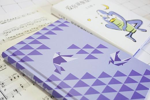 爱你就像爱生命 王小波 写在五线谱上的情书 商品图7