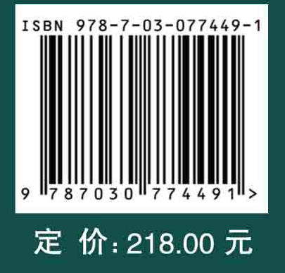 生物数学/应用数学/新生物学丛书/雷锦志教授/从数学的角度来介绍系统生物学研究的基本方法和研究思路 商品图2