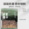 方家铺子 茶树菇220g/袋装 商品缩略图8