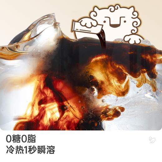 永璞闪萃常温咖啡液黑咖啡/醇厚/平衡口感 商品图3