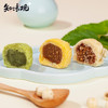 知味观【绿茶酥金腿酥桃花酥 杭州糕点】好吃的特色小吃 甜点茶点心 商品缩略图4