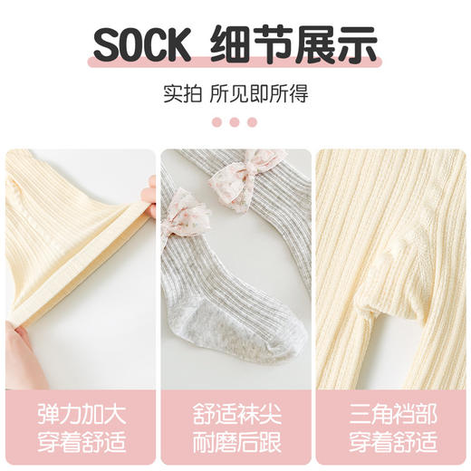 女童打底裤春夏季麻花纹儿童打底裤 纯色蝴蝶结女童连裤袜聚 商品图3