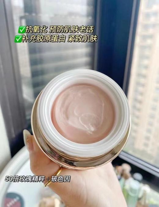 兰蔻菁纯面霜 商品图3