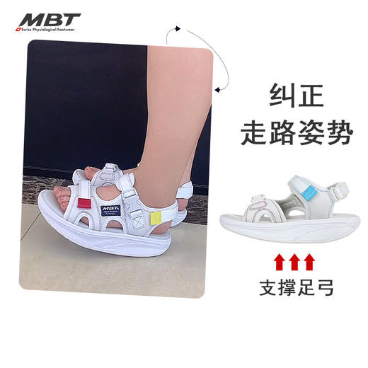 MBT足健康鞋女厚底休闲运动凉鞋 足弓支撑 增高魔术贴牛皮 KISUMU 商品图0