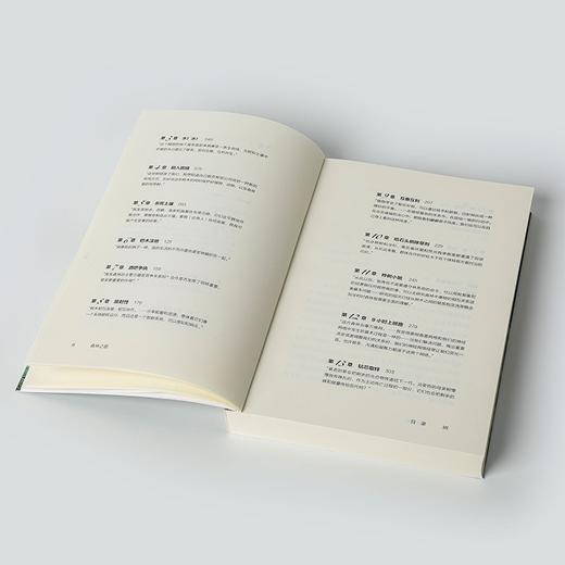 森林之歌 森林的女儿、先锋科学家 苏珊娜·西马德 著  讲述女性励志成长 商品图5