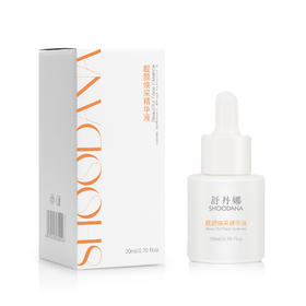 【张晓洁博士研发】SHOODANA舒丹娜靓颜焕采精华液  20ml/瓶