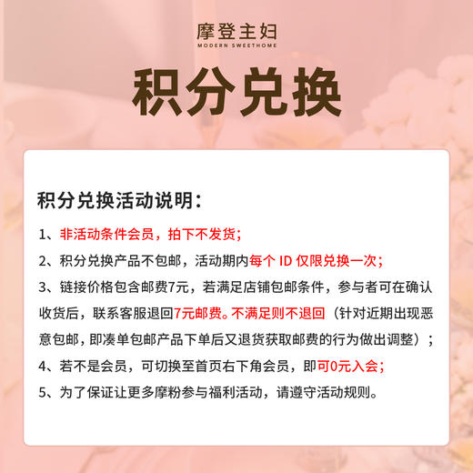 【小丸子3件套】锅铲+汤勺+煎铲 商品图1