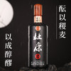 杜康秘藏1号酒52度1L*4瓶装浓香型白酒（一瓶一个高档绒布袋） 商品缩略图3