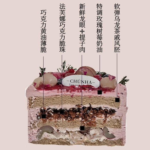 树莓小提 商品图1