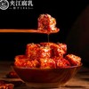 夹江腐乳鲜香/香辣500g*2 商品缩略图1
