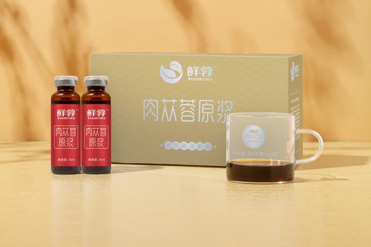 鲜蓉肉苁蓉原浆300ml（30ml*10瓶） 商品图0