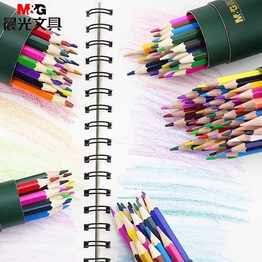 晨光油性彩色铅笔 1盒 可擦儿童彩铅绘画成人学生用彩笔填色笔12色24色36色 商品图2