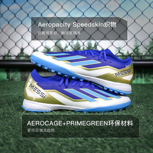 小李子ADIDAS阿迪达斯X CRAZYFAST中端TF碎钉足球鞋成人男ID0718 商品图1