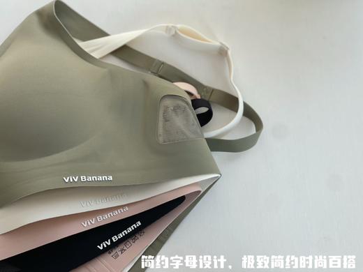 点此购买 VIVBanana法式全包裹舒适文胸 mxm 281040 商品图8