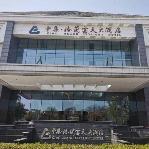 【超长有效期】扬州 | 扬州瘦西湖中集格兰云天大酒店度假套餐，399起/双人1晚，限时购~ 商品图2