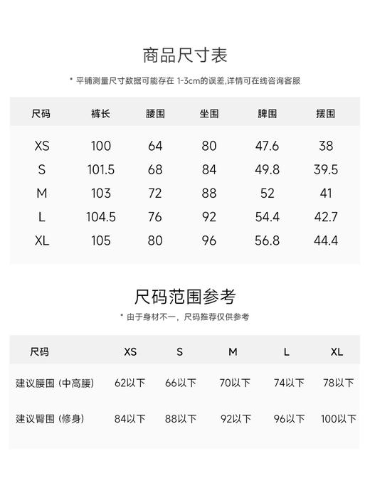 修身微喇牛仔裤 超模腿精裤FB5139243 商品图11