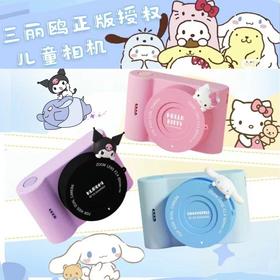 【品牌直供】geekpapa触屏C5儿童相机CCD复古照相机玩具