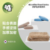 D4E 韩国进口皮革内饰养护省蜡轻松施工毛巾块系列 商品缩略图0
