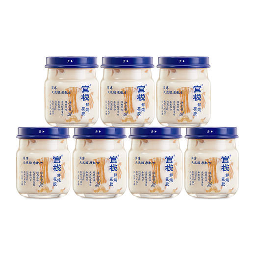 【限时特惠】周套餐-官栈 鲜炖花胶鱼胶即食胶原蛋白孕妇滋补品（70g*6瓶） 商品图2