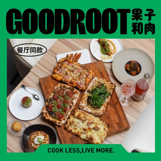 【代发】果子和肉手工意式披萨 商品图6