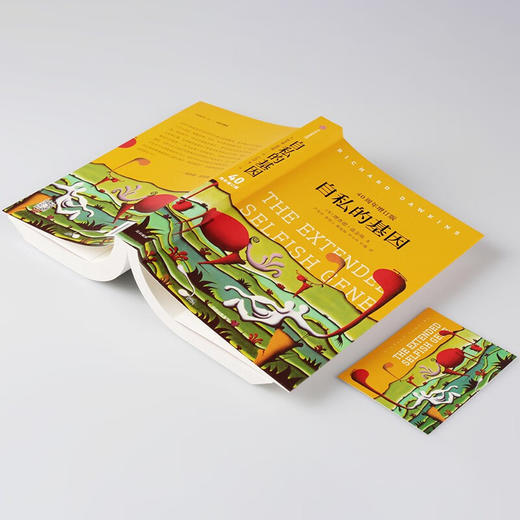 自私的基因 理查德·道金斯作品（40周年增订版） 20世纪百大经典名著之一 商品图3