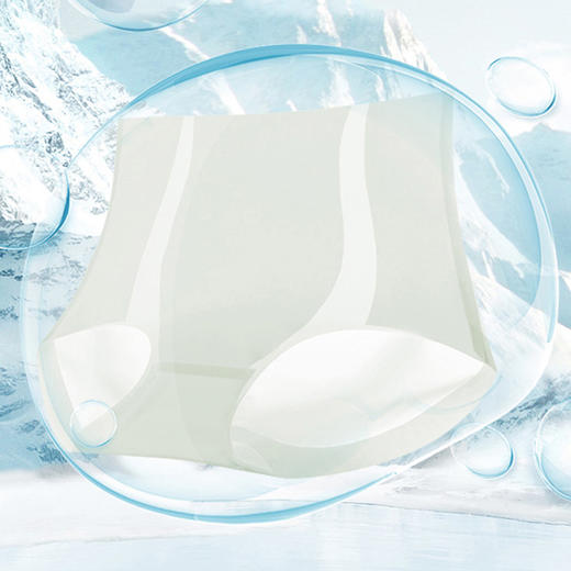 「99元5条」无痕裸感舒适 樱海集微压无痕内裤 冰丝透气 5条装 商品图2