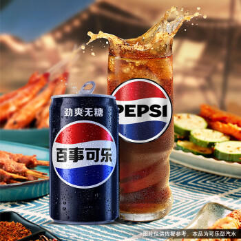 百事可乐Pepsi 可乐*8+无糖可乐*8+美年达*4 碳酸饮料 汽水200ml 混合装 商品图4