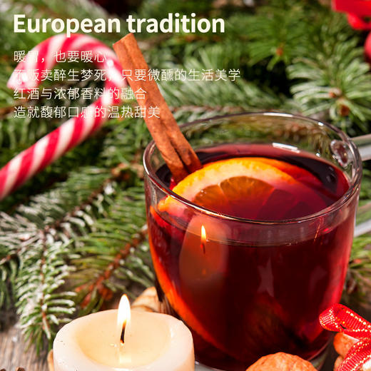 煮红酒调味香辛料 热红酒与香料的融合 88克/盒4包 商品图3