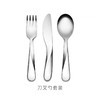 ALESSI/儿童餐具刀叉勺套不锈钢辅食牛排西餐学生可爱送礼 商品缩略图2
